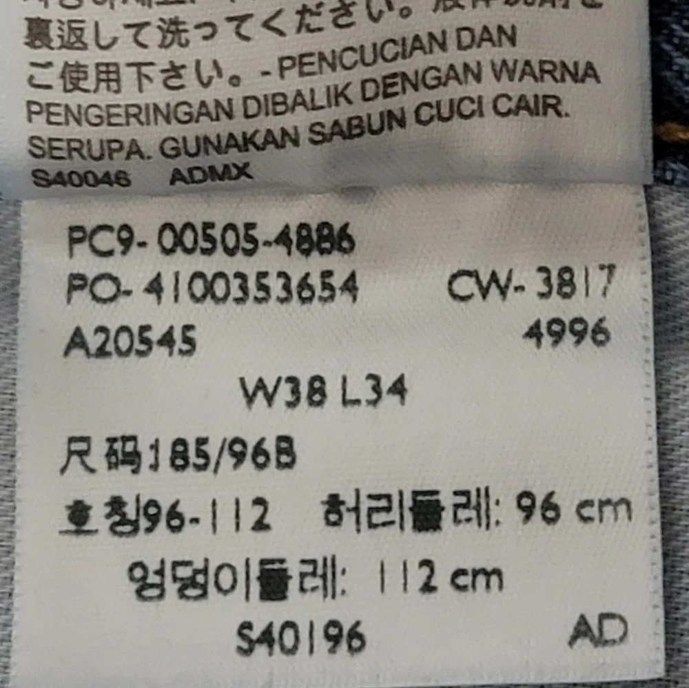 Levi's straight leg 505 men's blue jeans size 38